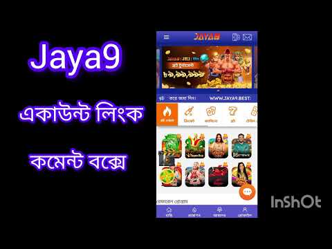 Discover the Secrets of jaya9 best A Comprehensive Guide Discover the Secrets of jaya9 best A Comprehensive Guide